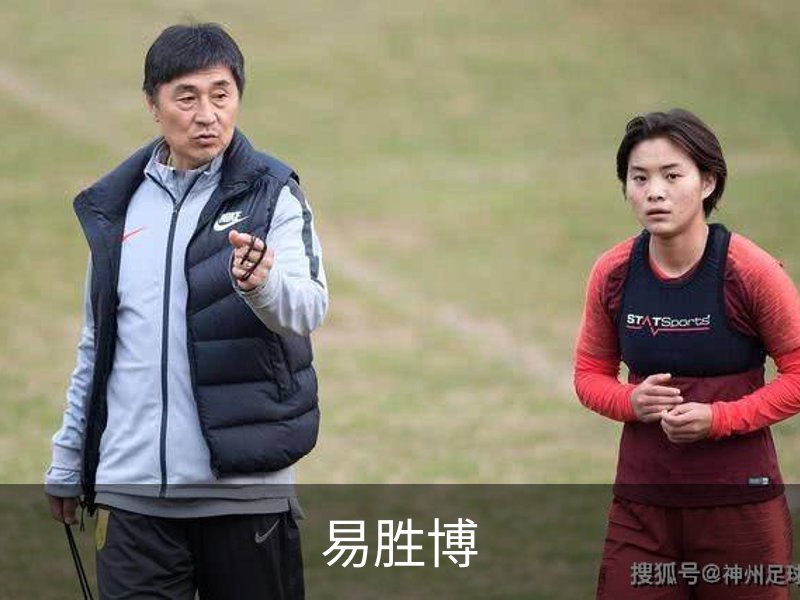 关于易胜博